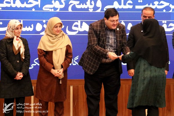 معرفی و تقدیر از پژوهشگران برتر دانشگاه علوم پزشکی گناباد در سال 1404