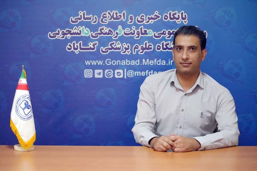 انتصاب معاون پژوهشی مرکز تحقیقات عوامل اجتماعی موثر بر سلامت