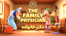 قسمت بیست و چهارم مجموعه پال پال با موضوع پزشک خانواده